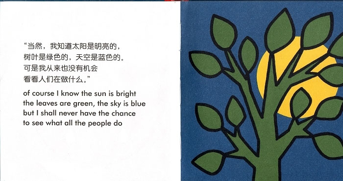 苹果 (05),绘本,绘本故事,绘本阅读,故事书,童书,图画书,课外阅读